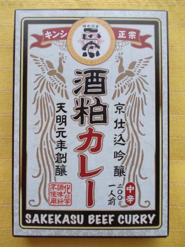 562食目:キンシ正宗 酒粕カレー(コーエイ)【回顧】