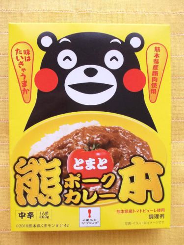565食目:熊本とまとポークカレー中辛(販売終了)(木村)【回顧】