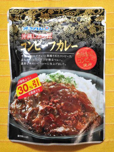 566食目:沖縄しまの匠 コンビーフカレー(沖縄ハム)