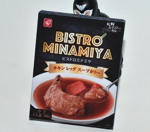 ビストロ ミナミヤ チキンレッグスープカリー