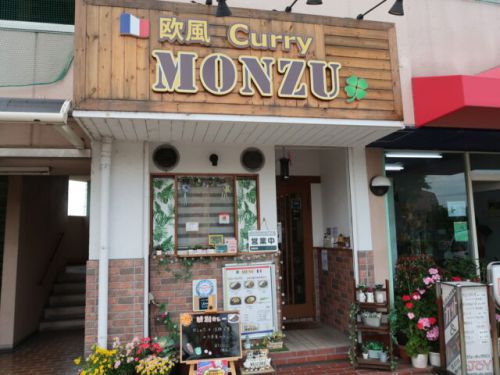 高槻市『欧風Curry Monzu』黒カレーの進化にウルトラビックリしました。