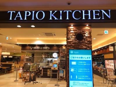 仙台のフードコートで出汁カレー。「キーチャンズ お好み食堂 タピオ店」(泉中央)