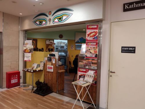 高槻市『カトマンドゥカリーPUJA松坂屋高槻店』松坂屋限定のほうれん草ナンはウルトラメチャ旨い!!!