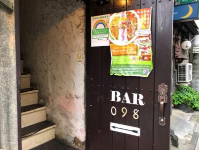 自由が丘で、混ぜて真価を発揮するスパイスカレー。「カーリーノブ」(自由が丘)