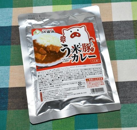 う米豚カレー
