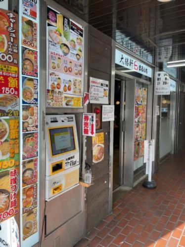 大勝軒まるいち つけ麺じゃなく期間限定の塩カレーラーメンを
