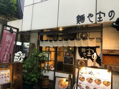 ラーメンの名店で、辛麺と和牛カリー。「麺や庄の」(市ヶ谷)