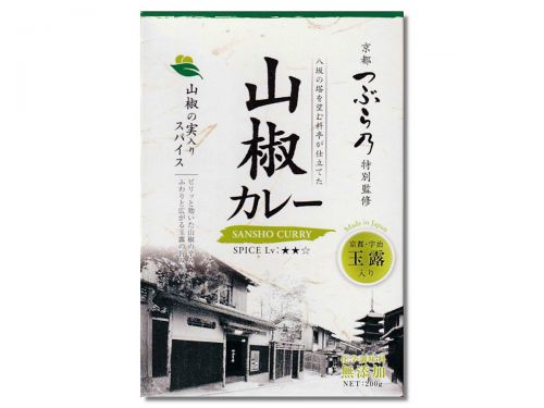 山椒カレー