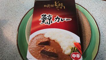 俺の北新地どおぞの鯨カレー 5.24