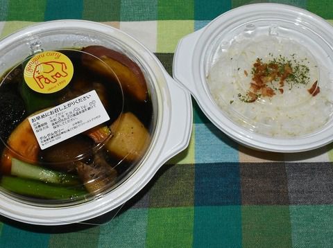カレーをテイクアウトで