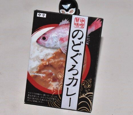 のどくろカレー