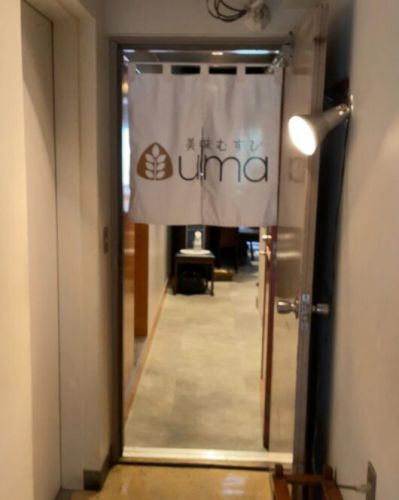 美味むすび uma 間借りおむすび屋さんで美味むすびとカレー付きのナイスランチ♪