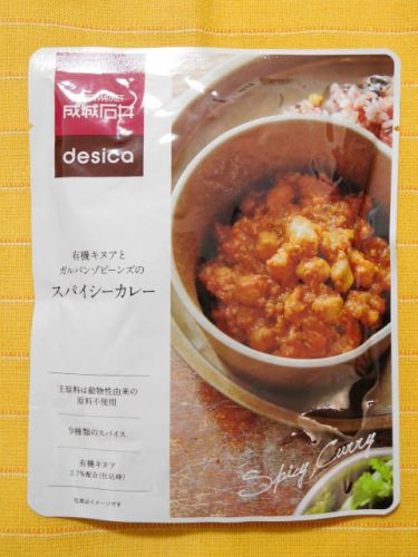 582食目:成城石井desica 有機キヌアとガルバンゾビーンズのスパイシーカレー(成城石井)