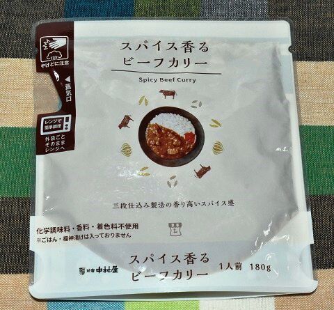 ローソン スパイス香るビーフカリー