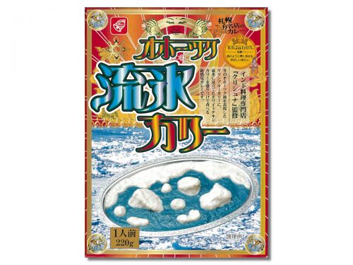 オホーツク流氷カリー
