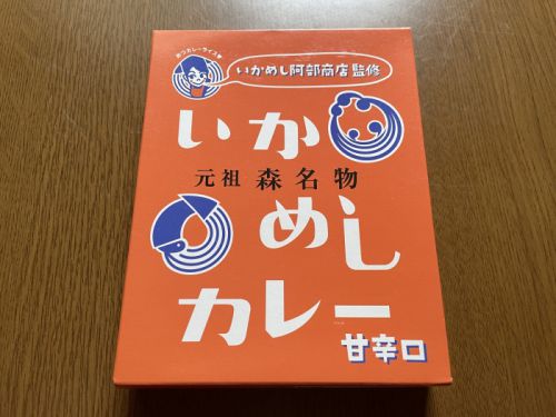 本日のLunch(2021/06/18)いかめし阿部商店監修 元祖森名物いかめしカレー・甘辛口