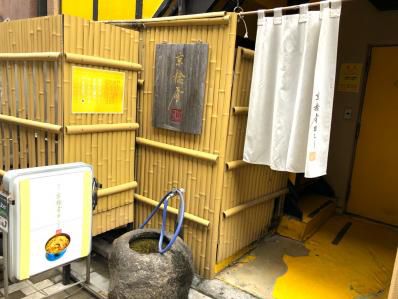銀座・京橋の特別なテイクアウトカレー。「京橋屋カレー」(京橋屋/銀座一丁目)