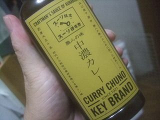 ソース「カギ印ソース 中濃カレー」