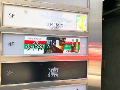 フィヨルドなき六本木を継ぐ、極上ブラックカレー。「YPN」(六本木)