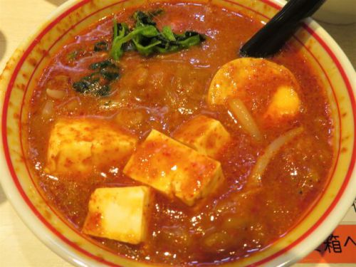 蒙古タンメン中本「華麗なるカレー祭り」その5「冷やし味噌にインド丼の組み合わせの『冷しインドラーメン』を新宿店で(豆腐変更)」