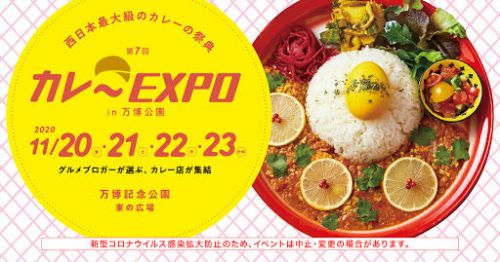 大阪・関目 ボンズ クラウネル:カレー