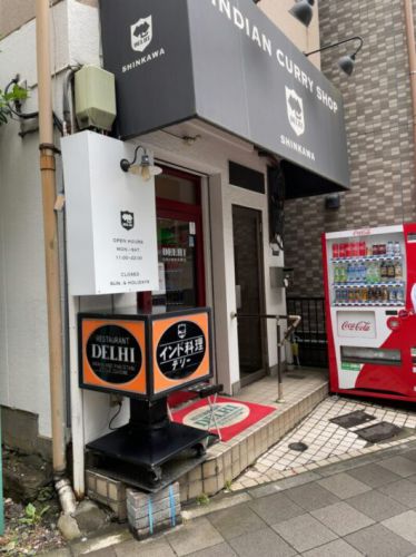 新川デリー カシミールカレーも色んなバリエーションが