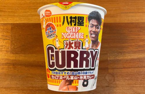 カップヌードル 氷見カレー!富山県のB級グルメ“氷見カレー”を再現、煮干しが利いた風味豊かな一杯