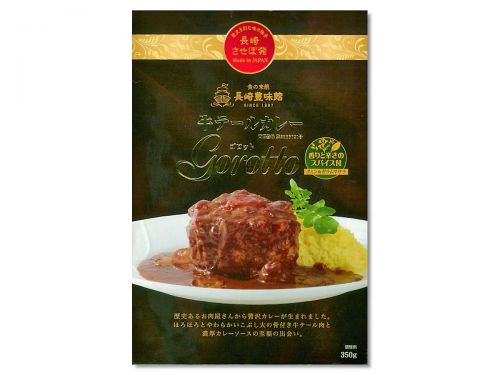 牛テールカレー gorotto