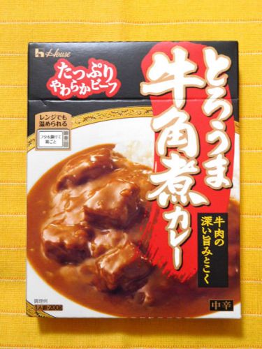 591食目:とろうま牛角煮カレー中辛(ハウス食品)