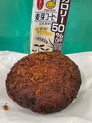 つかの間にカレーパン(HATCH BAKERY)