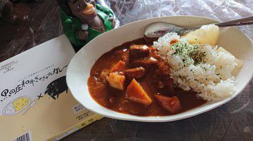 俺の黒田庄和牛ぎゅぎゅっとカレー 7.16