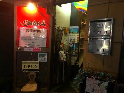 選べる10種のスープ。仙台スープカレーの代表店。「スープカレーSHAKA 木町通本店」(北四番丁/勾当台公園)