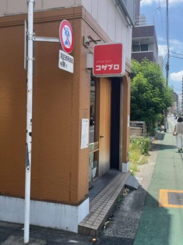 スパイスバル コザブロ 以前から気になっていたサメのカレー