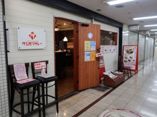 茨木市『タシモリカレー』 龍王味噌キーマカレーは超ウルトラメチャ旨い!!!