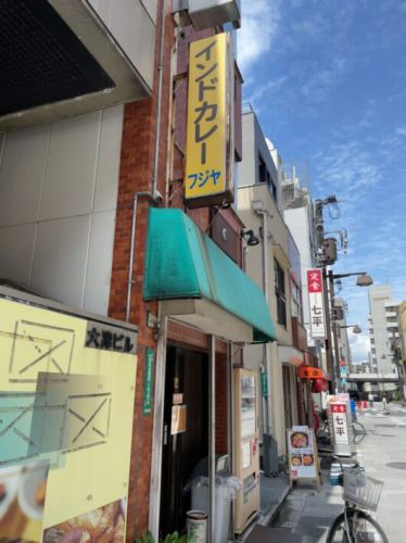 フジヤ 10年ぶりくらいに来たけど変わらず美味しいカレーでした