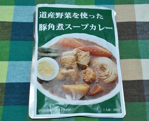 道産野菜を使った豚角煮スープカレー