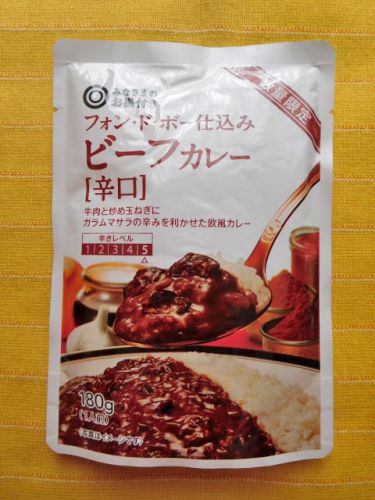 596食目:フォン・ド・ボー仕込み ビーフカレー 辛口(西友)