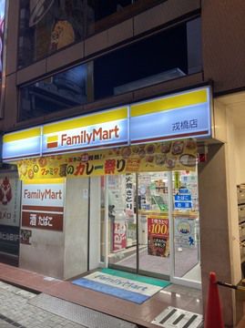 俺たちの黄色いファミリーマート『夏のカレー祭り2021』