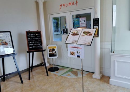 作品のように美しいグランポルトのカレー! &コスパのいい2段弁当