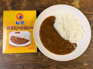 カレー日記(中村屋松屋)