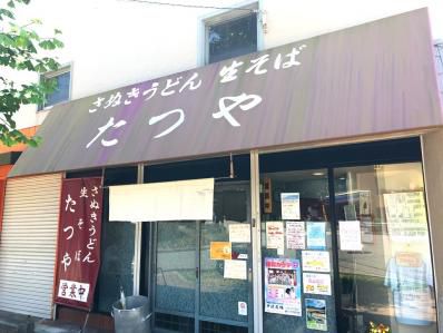 ド迫力!ビジュアルインパクト満点のエビカレー丼は味も満点だった。「たつや」(湊川公園)