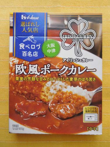 606食目:選ばれし人気店 アイリッシュカレー欧風ポークカレー中辛(ハウス食品)