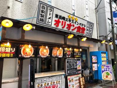 ちょいネパールなカレーつけ麺。「オリオン食堂」(東長崎)
