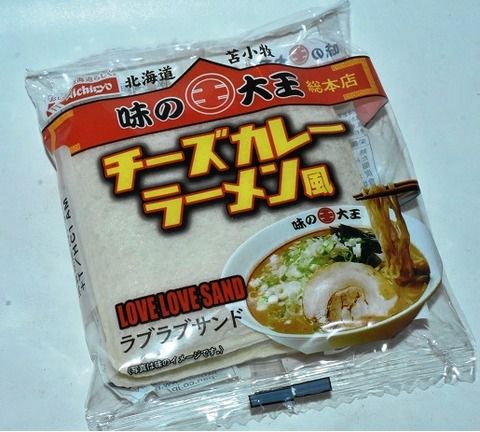 苫小牧 味の大王 カレーラーメン風のパン
