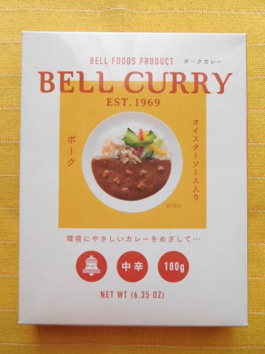 612食目:BELL CURRY オイスターソース入りポークカレー中辛(ベル食品工業)