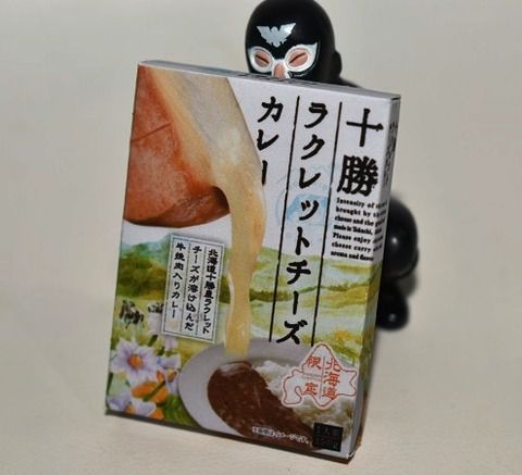 十勝 ラクレットチーズカレー