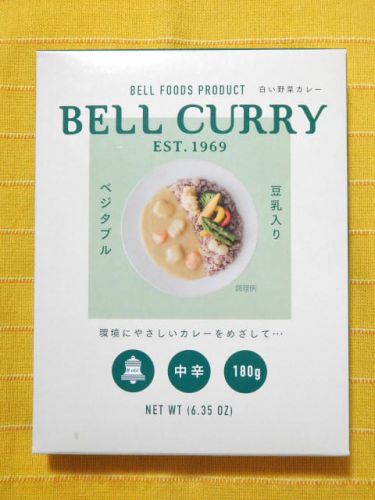 614食目:BELL CURRY 豆乳入り白い野菜カレー中辛(ベル食品工業)