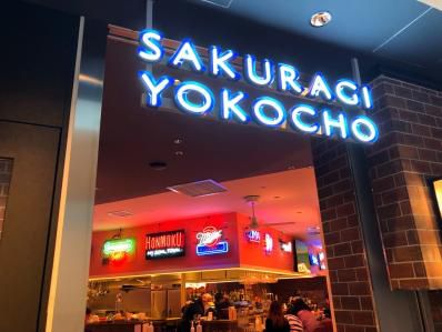 中華街を代表する中華カレーが桜木町駅前に。「保昌 コレットマーレ店」(桜木町)