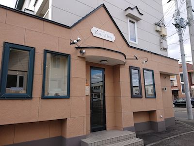 外修行と内(家)修行(カレーリーフ)