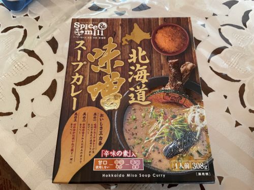 本日のLunch(2021/11/03)Spice&mill スパイスアンドミル 北海道味噌スープカレー